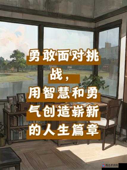 巧取豪夺 1v3 :以智慧和勇气上演精彩对决