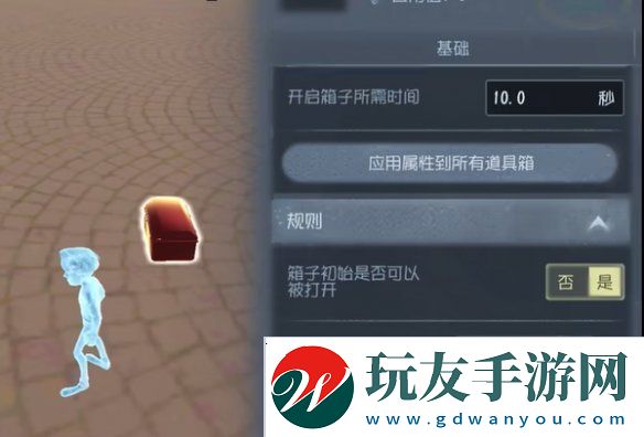 第五人格随笔浮想模式机关玩法攻略