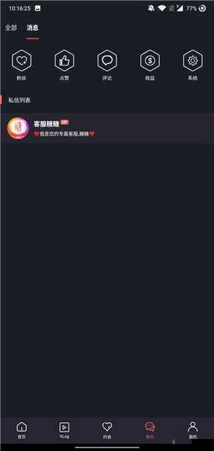 糖心下载官方入口 ios :畅享优质资源的便捷通道