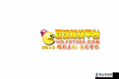 www.**.com:探索神秘的交流互动平台
