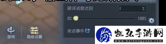 第五人格随笔浮想模式机关玩法攻略