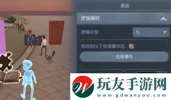 第五人格随笔浮想模式机关玩法攻略