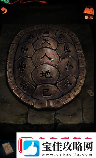 纸嫁衣7卿不负第二章花钱怎么摆放纸嫁衣7卿不负第二章花钱摆放方法