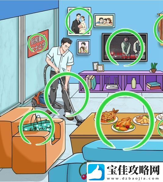 冲刺100爱意满满过关方法分享关爱意满满如何玩