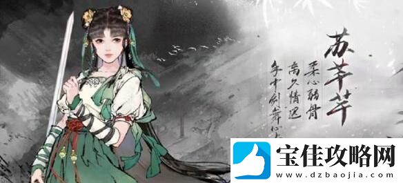 墨剑江湖伙伴获得途径大全