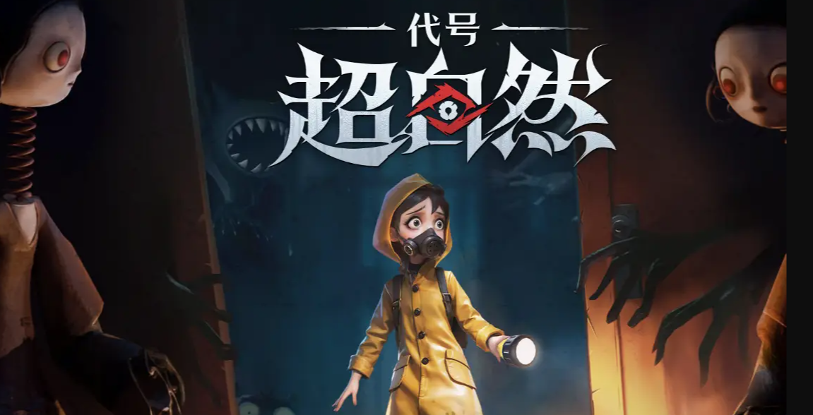 代号超自然古墓遗迹深层图4宝椁龙珠位置在哪-代号超自然古墓遗迹深层图4摸金攻略