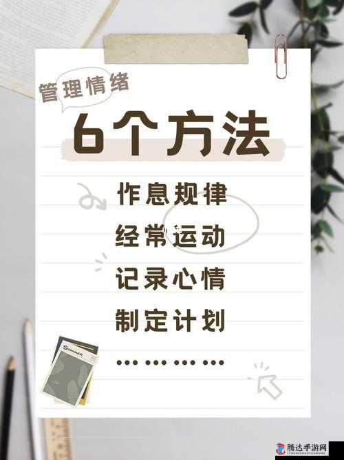 如何用一支笔玩哭自己:探索别样的自我情绪释放方式