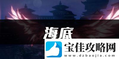 天谕手游九九八十一乐谱代码分享