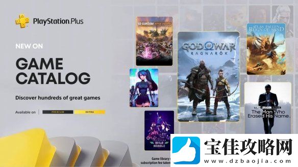 1月份PS+二三档会免游戏：战神5、如龙7外传!