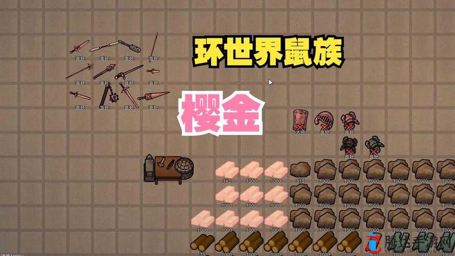 环世界1.1版本新武器一览