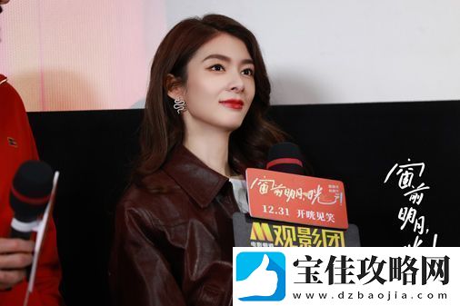 电影窗前明月