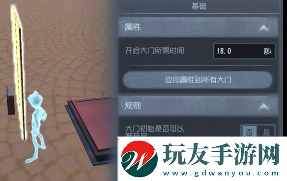 第五人格随笔浮想模式机关玩法攻略