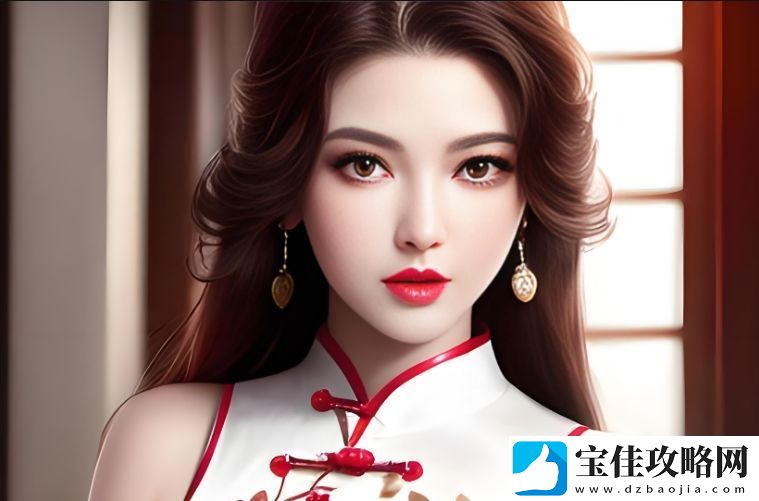 故意没有穿内裤坐被：这种行为背后隐藏着什么心理动机与生活态度