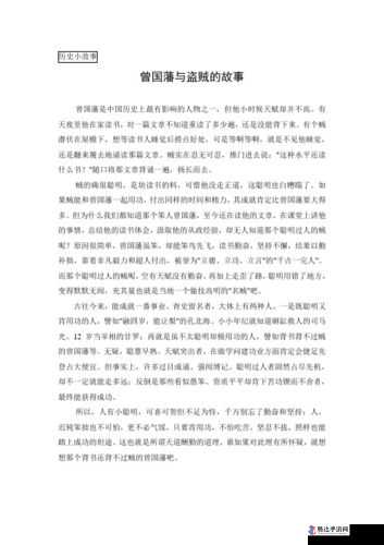 盗贼故事中的战斗艺术，深度解析格档修正与距离机制的影响