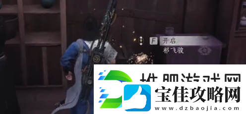 燕云十六声伏马庄宝箱在哪