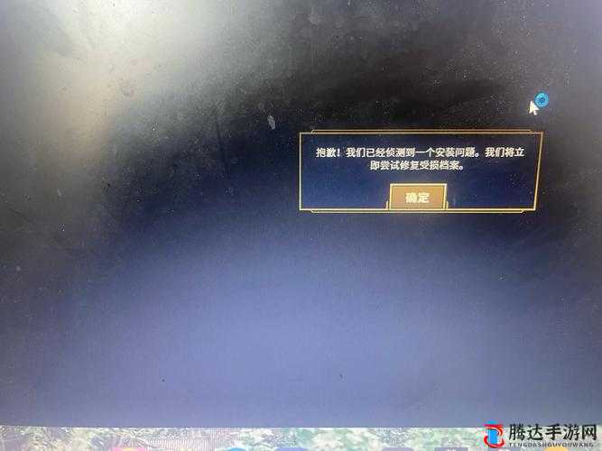 腐烂国度2主宰版卡登陆怎么办?进不了游戏解决方法介绍
