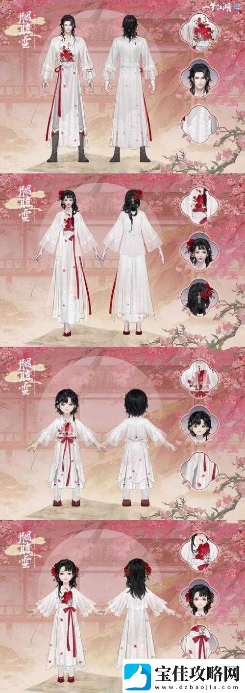 一梦江湖手游红玛瑙全等级属性详解