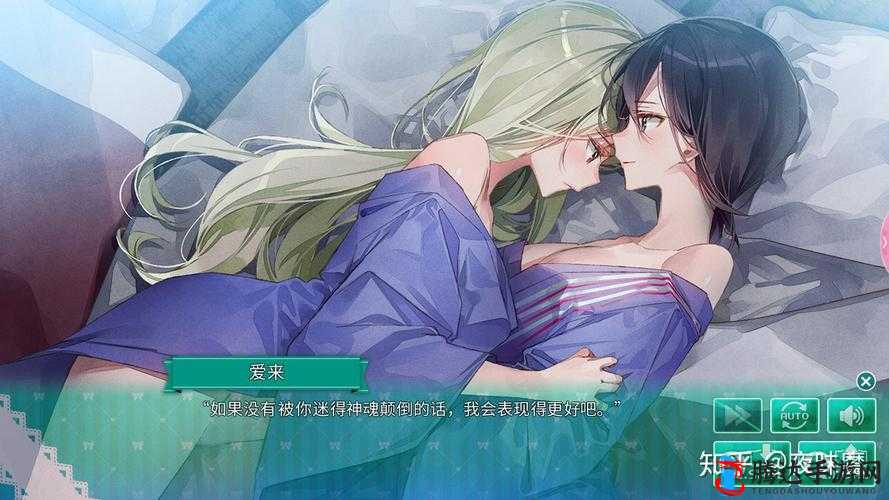 一生推不如一生恋结局攻略,游戏选项排雷分享