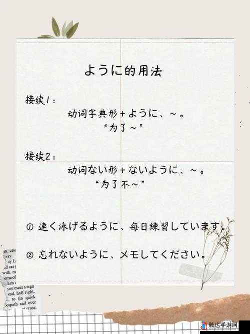 ちょうだい和いただき的区别