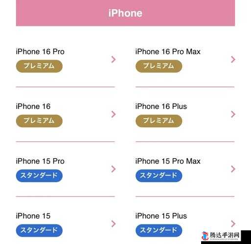 xsmax 日本的使用技巧和注意事项