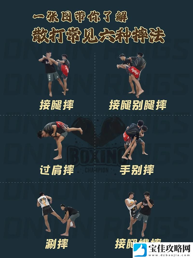 如何提高散打命中率-提高散打命中率攻略