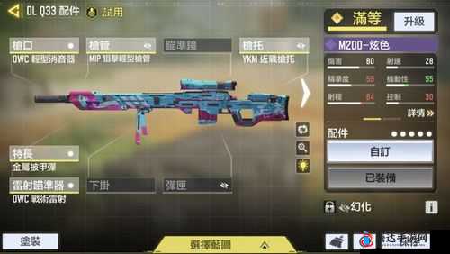 使命召唤16战区M13怎么配装,突击步枪M13强力配装推荐