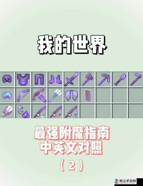 我的世界铲子制作秘籍,打造你的专属挖掘神器