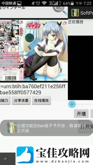 轻轻一点最新版app下载安装-轻轻一点最新版本资源下载v1.0