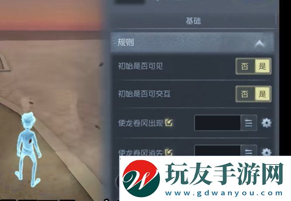 第五人格随笔浮想模式机关玩法攻略