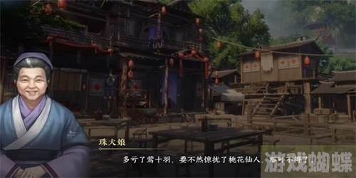 逆水寒手游回乡偶记三任务怎么完成-逆水寒手游回乡偶记三任务完成攻略_游戏蝴蝶