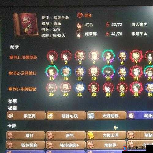 天外武林剧情跳过方法:让你快速略过剧情的实用技巧