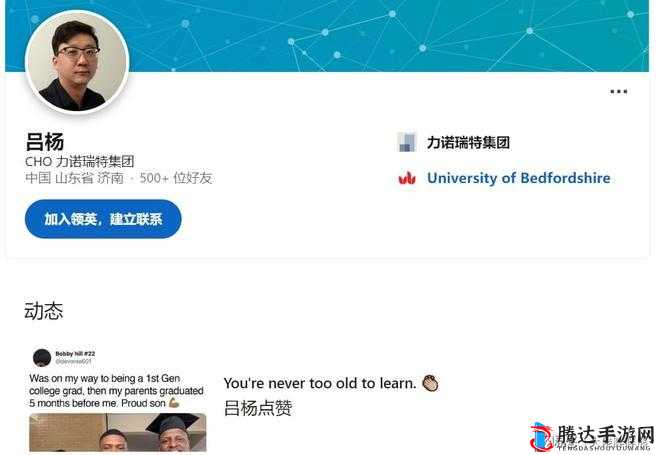 张津瑜吕知樾三部曲看后的深入思考与探讨
