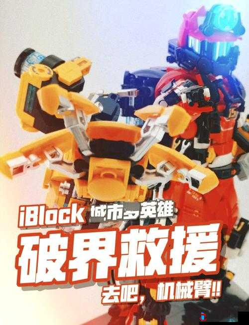 机甲战魔左右臂武器选择推荐,近战武器的抉择