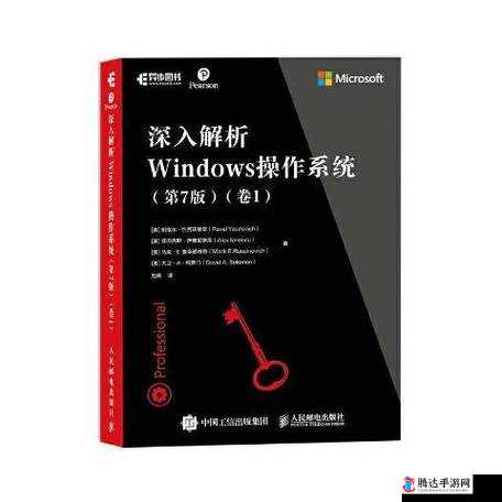 中国 Windows 野外 MGDRCC 相关内容解析与探讨