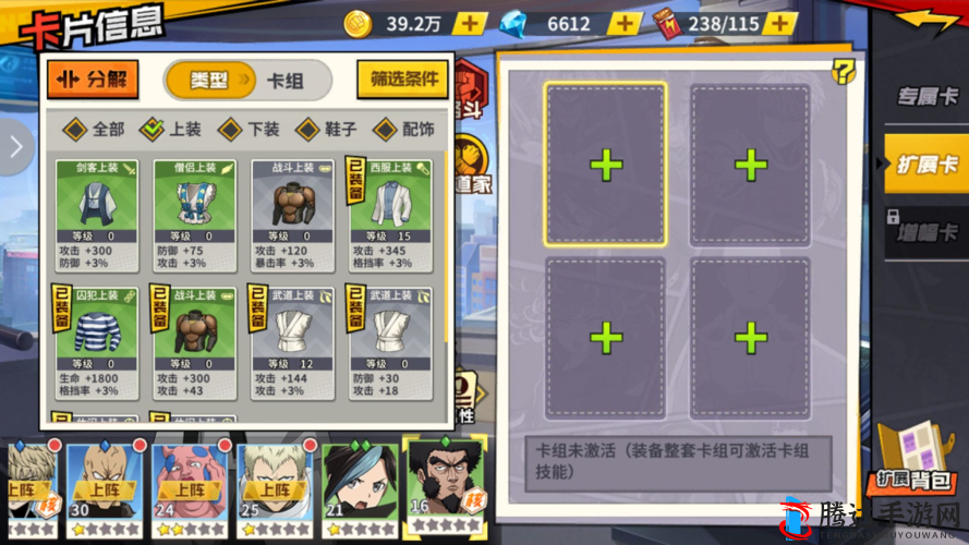一拳超人无名英雄商店有什么用?商店作用介绍