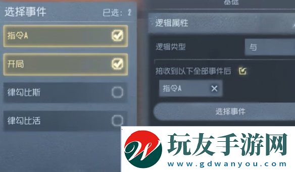 第五人格随笔浮想模式机关玩法攻略