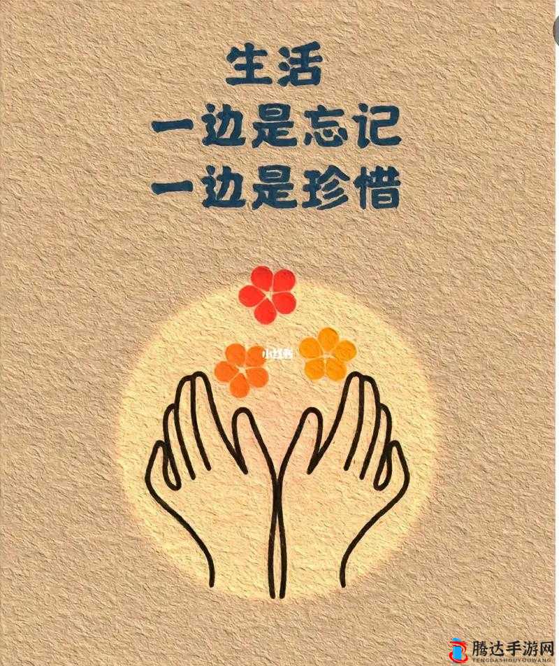 啊够了满了别再过度追求啦