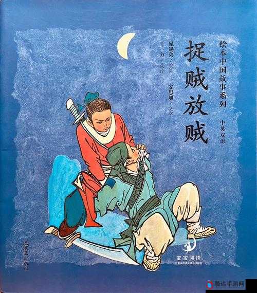盗贼的故事,招架修正与招架机制的深度解析
