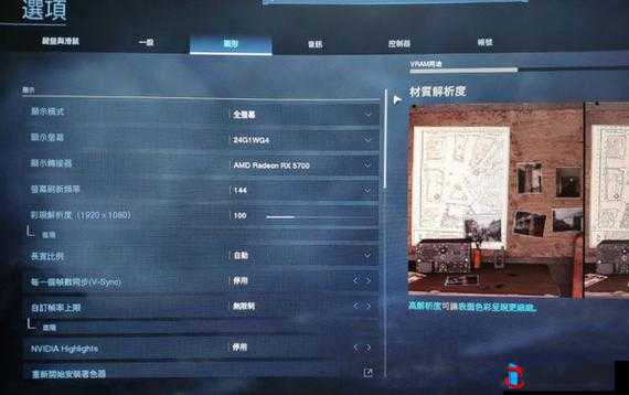 使命召唤16战区商城刷新揭秘,COD16大逃杀商店刷新机制全解析