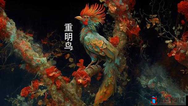 重明鸟操作技巧全面大揭秘，掌握精髓，助你轻松翱翔游戏世界巅峰