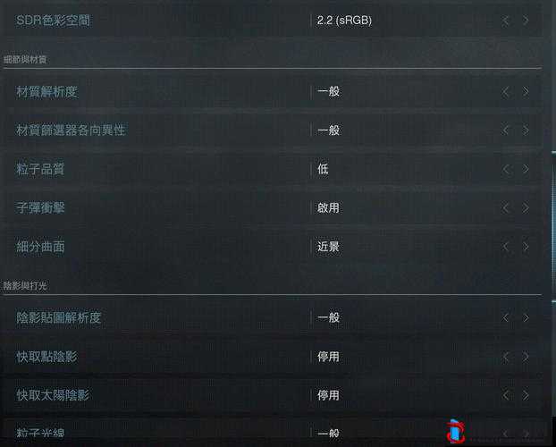 使命召唤16战区睡眠模式解决方法