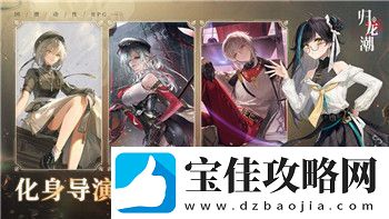 魔界战记-3的独特魅力与创新系统分析-带你探索游戏背后的深度与精彩