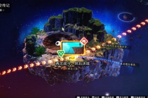 七龙珠电光炸裂ZERO孙悟空穷究极限怎么解锁-七龙珠电光炸裂ZERO孙悟空穷究极限解锁方法