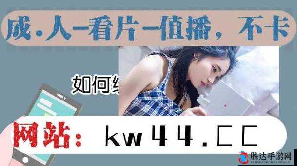 国精产品一二二线网站:成人伦理内容一网打尽