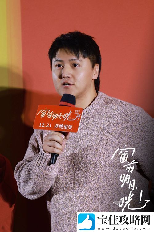 电影窗前明月