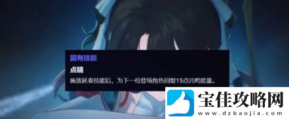 鸣潮折枝抽几命好