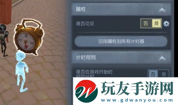 第五人格随笔浮想模式机关玩法攻略