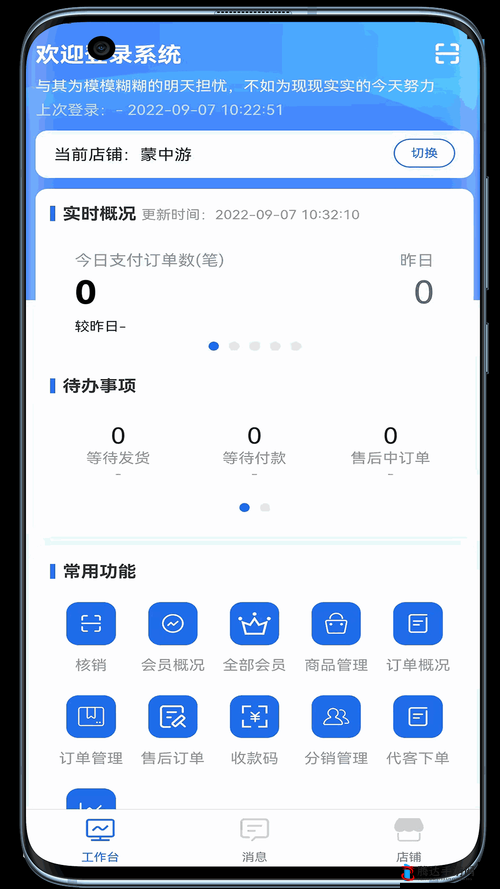 XVdevios 安卓安装包官方:提供优质便捷的服务体验