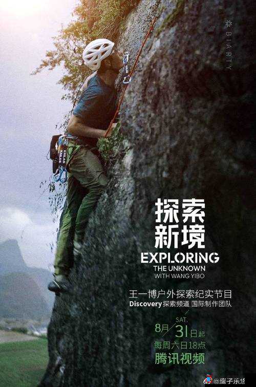 解锁防御新领域:探索未知的安全保障策略与技术
