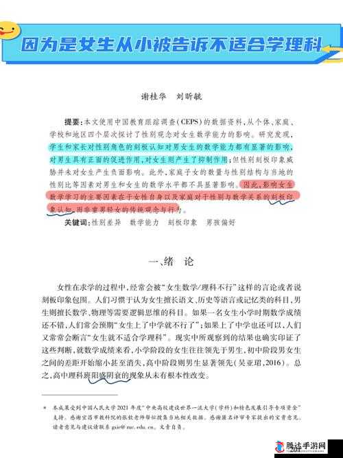 女生吃了**后能控制住自己吗之深入探讨与分析